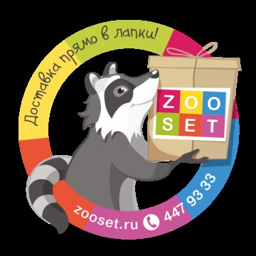 Zooset фото 2