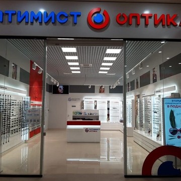 Салон Оптимист Оптика на улице Курчатова фото 2