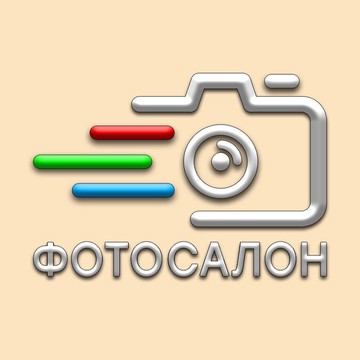 ФотоСалон фото 1