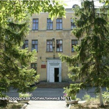 Городская поликлиника №6 на улице Авиастроителей фото 1