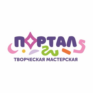 Творческая мастерская &quot;Портал&quot; фото 1
