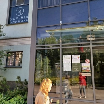 Бюро переводов Поток фото 2