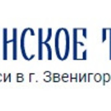 Служба такси Славянское Такси фото 1