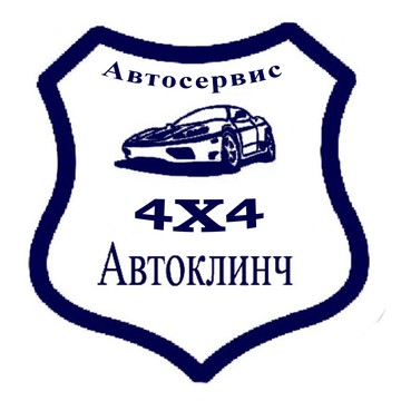 Автоклинч на Калининградской улице фото 1