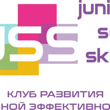 Клуб развития личной эффективности фото 1