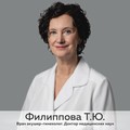 Фотография специалиста Филипова Татьяна Юрьевна
