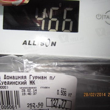 Сеть продуктовых минимаркетов Вкусный адрес в Дзержинском районе фото 2