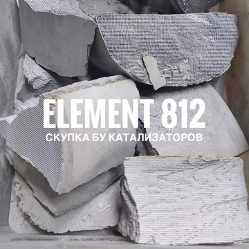ELEMENT-812 фото 3