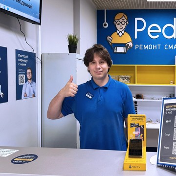 Сервисный центр Pedant.ru на улице Кирова, 26А фото 2