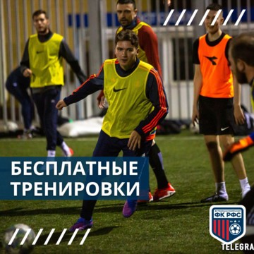 Играем в футбол на Савёловской! фото 2