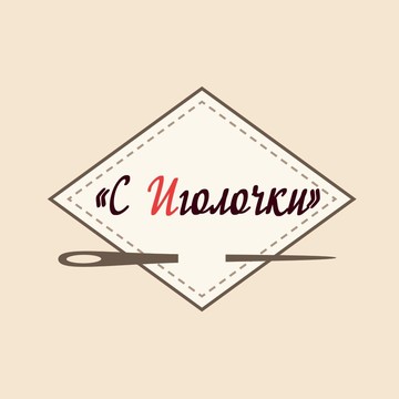 Курсы кройки и шитья «С Иголочки» на проспекте Ленина фото 1