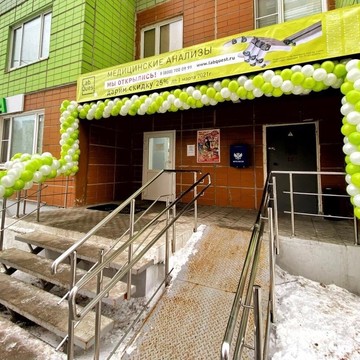 Диагностический центр LabQuest на Синявинской улице фото 1