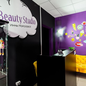 Салон красоты Beauty studio Инны Морозовой на улице Дыбенко фото 2