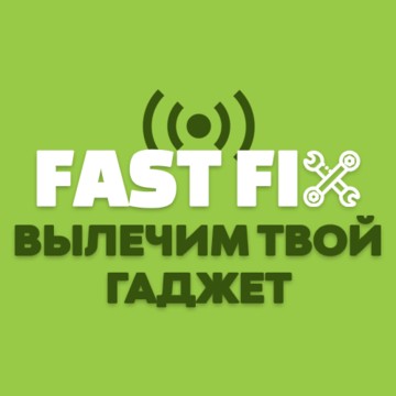 FastFix Service фото 2