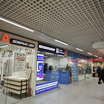 Центр по ремонту техники Apple, смартфонов, планшетов, ноутбуков, телевизоров и оргтехники Точка включения фото 3