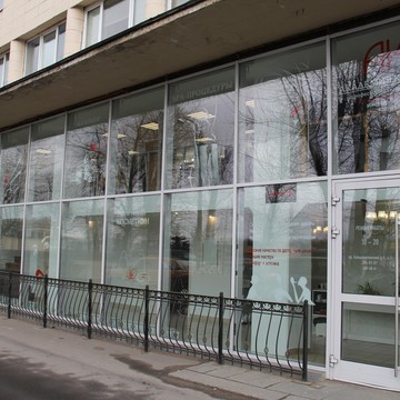Салон бровей и ресниц Санкт-Петербургская академия красоты фото 3