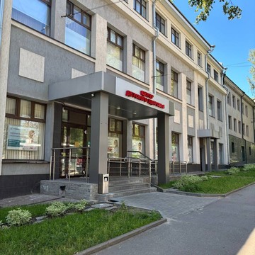 Медицинская клиника Александрия на Ошарской улице фото 2