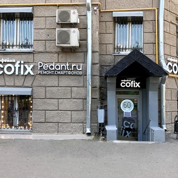 Сервисный центр Pedant.ru на Бутырской улице фото 2