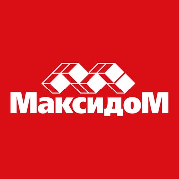 Максидом строительный магазин на ул. 2-я Казанцевская д.11 фото 1