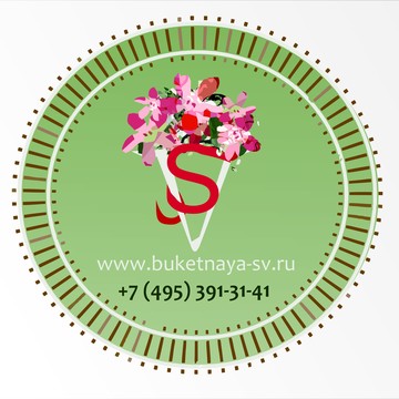 Цветочная мастерская Цветы для вас в Южном Орехово-Борисово фото 1