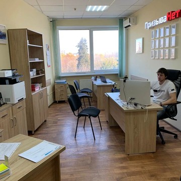 Юридическая компания КредитаНет на проспекте Кирова фото 3