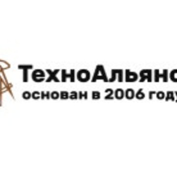 Компания ООО ТехноАльянс фото 1