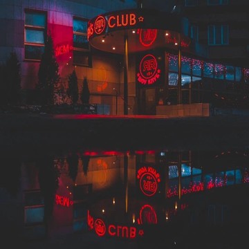 ЯR на улице Некрасова фото 1