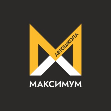 Автошкола Максимум на Московском проспекте фото 1