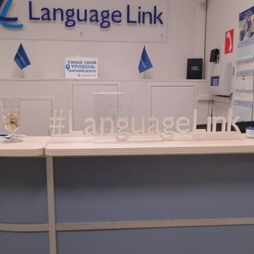 Международный языковой центр Language Link на Сходненской фото 1