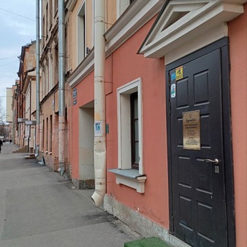 Центр дентальной имплантологии ИмплантТайм на Лиговском проспекте фото 1