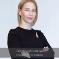 Фотография специалиста Савчук Екатерина