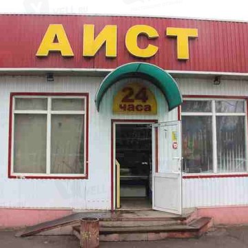 Аист на улице Академика Павлова фото 1