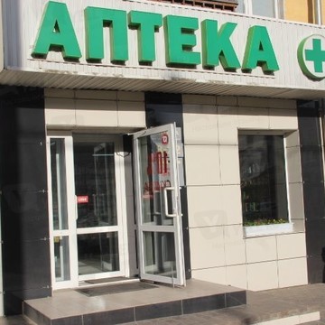 Аптека Красота и здоровье на Аэровокзальной улице фото 1