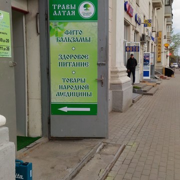 РПК &quot;Ютольд&quot; фото 1