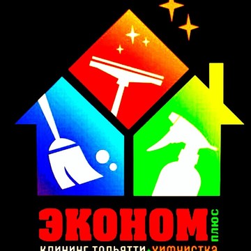 Клининговая компания Эконом плюс на Революционной улице фото 1