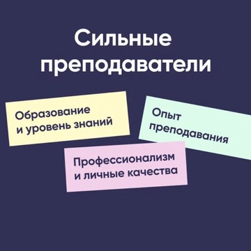Онлайн-школа английского языка «Инглекс» фото 3
