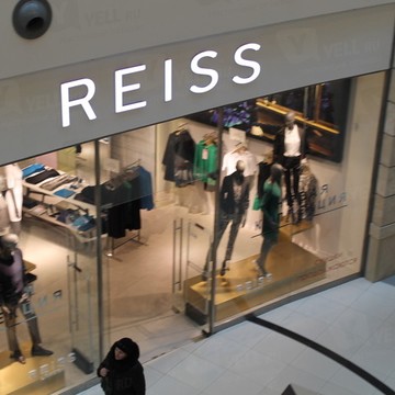 Reiss на Ленинградском шоссе фото 1