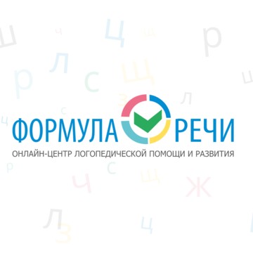 Онлайн-центр логопедической помощи и развития Формула речи фото 1