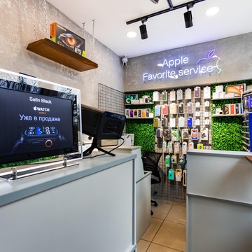 Сервисный центр Apple-Favorite фото 1