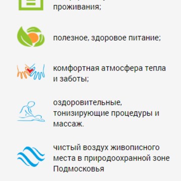 Пансионат для пожилых людей Уютный Дом на улице Матросова фото 2