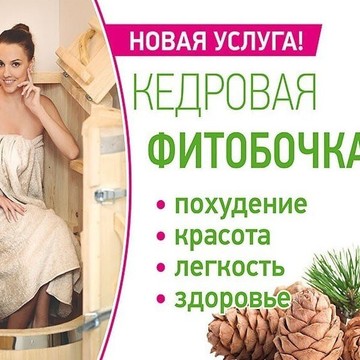 Студия SPA-эстет фото 1