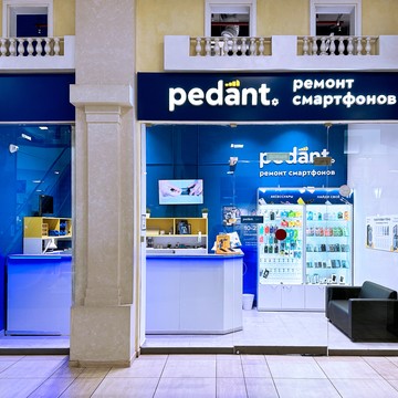Сервисный центр Pedant.ru фото 3