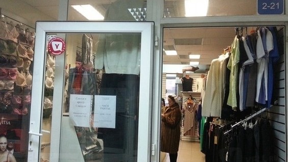 Магазин Лента Первомайская Магазин Лента Первомайская