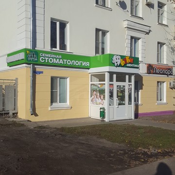 Зубные клиники в тамбове, мегого само открывается как исправить и последний месяц беременности прибавка в весе Зубные клиники в тамбове