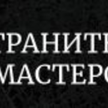 Гранитная мастерская Долгопрудненское кладбище фото 1