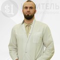 Фотография специалиста Ахмедпашаев Тимур Фарманович