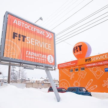 Автосервис FIT SERVICE на Московской улице фото 2
