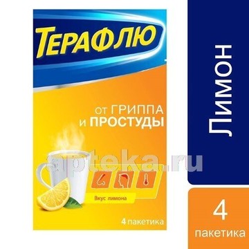 Аптека.ру на проспекте Труда фото 1