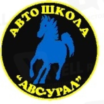 ABC-Урал на проспекте Ленина фото 1