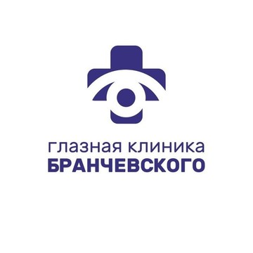 Глазная Клиника Бранчевского в Тольятти фото 1